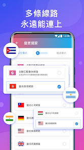 快连vpn在线android下载效果预览图